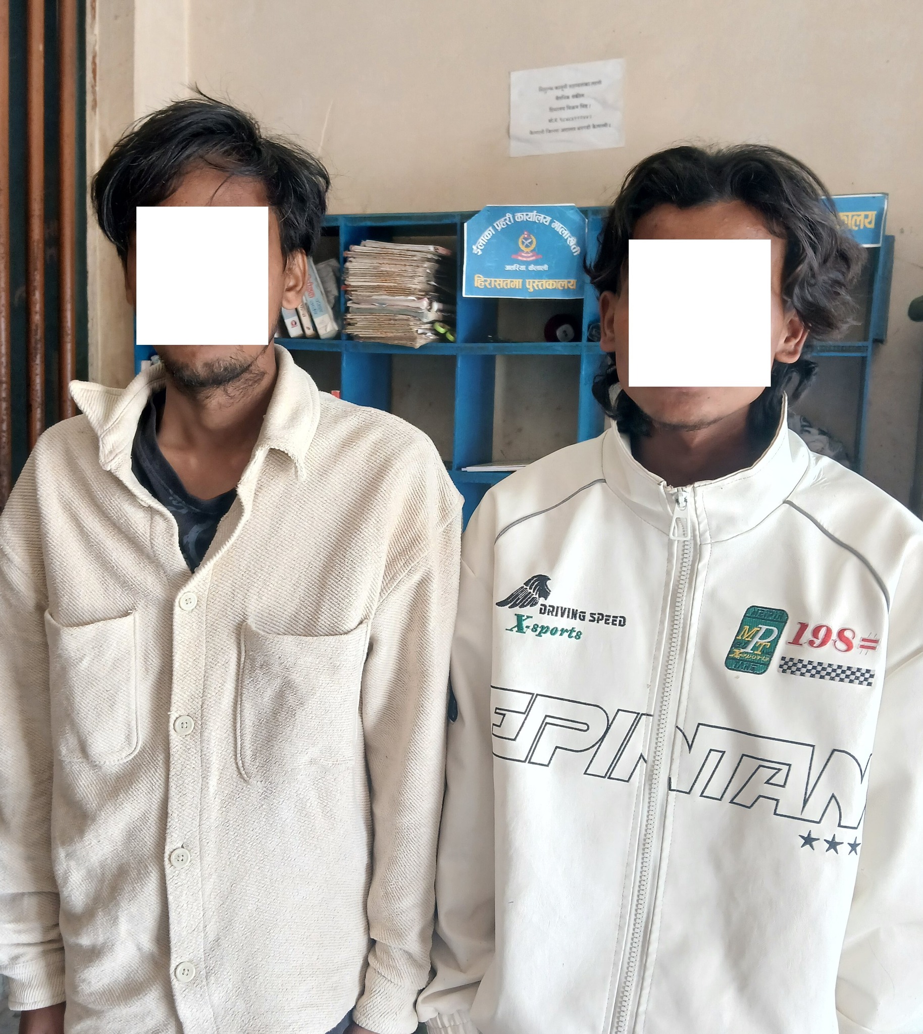 कैलालीको गोदावरीबाट १ ग्राम ३७० मिलिग्राम लागूऔषध सहित २ युवक पक्राउ